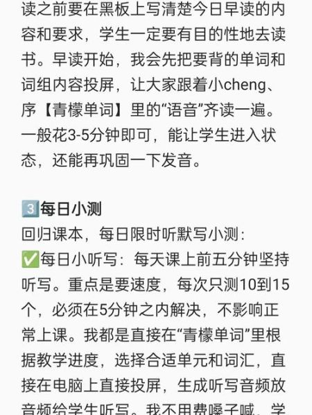 小学提高成绩的方法 提高小学英语成绩的诀窍