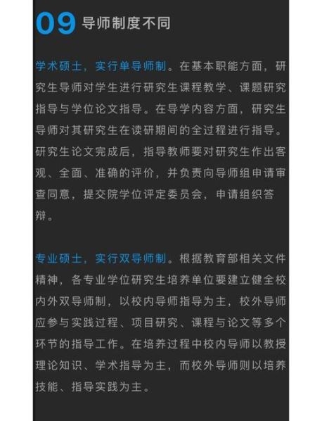 临床医学专业学位与学术学位的区别 女生学放射医学好吗