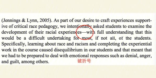 中文和英文破折号的区别 英文破折半破折号的区别
