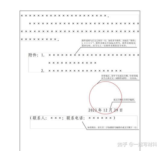 六角括号和全角龟壳型括号的区别图片对比 公文六角括号怎么打
