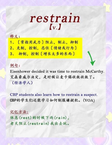 遏制和扼制的区别在哪提出的 扼制还是遏制经济危机
