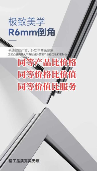 商品的价格和价值相一致 价格和价值始终一致