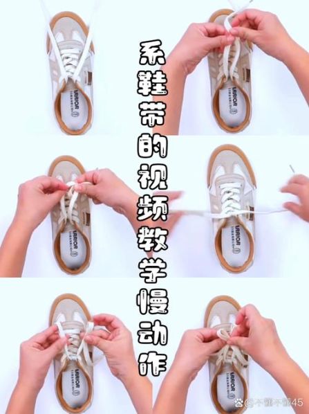 最简单系鞋带的方法图解步骤 10种网红系鞋带方法