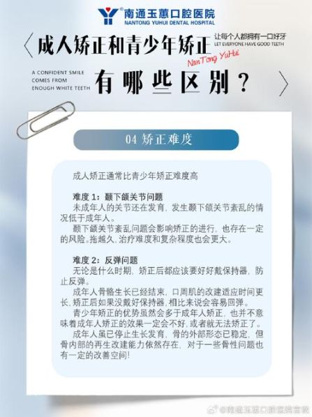 纠正与遏制的区别 纠正与纠正措施的区别