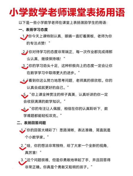 赞赏和赞叹的区别 老师对他的做法大加赞赏还是赞叹