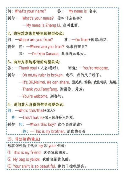 更低的价格英语以a开头的 ad开头的英文单词