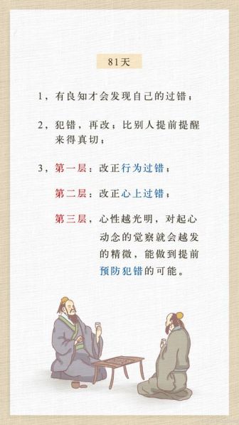 用正确的方法做正确的事情达到正确的结果 用错误的方法做正确的事情