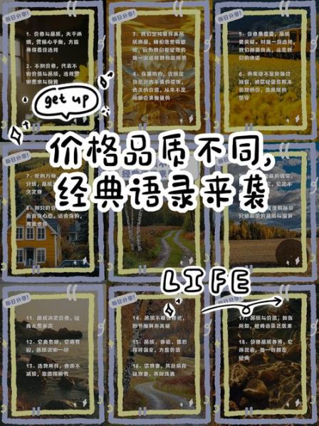 以很好的价格 以最低的价格,给您最高的品质