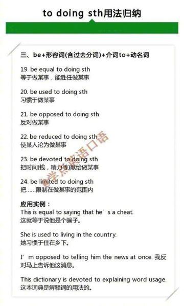做某事最好的方法英语造句初中 做某事最好的方法英文