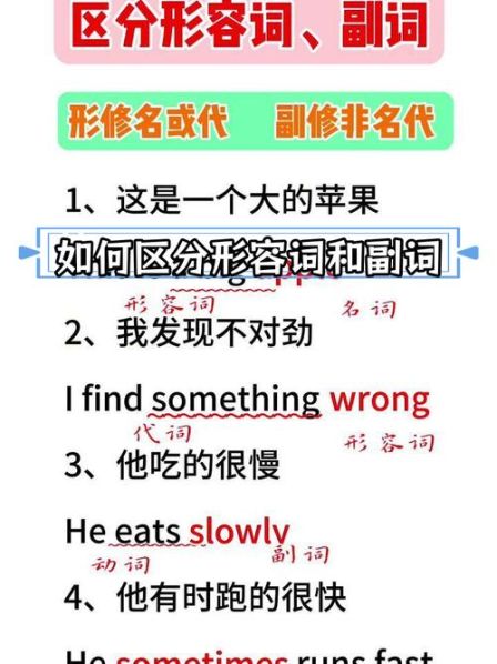形容词修饰名词和名词修饰名词的区别 两个形容词修饰一个名词