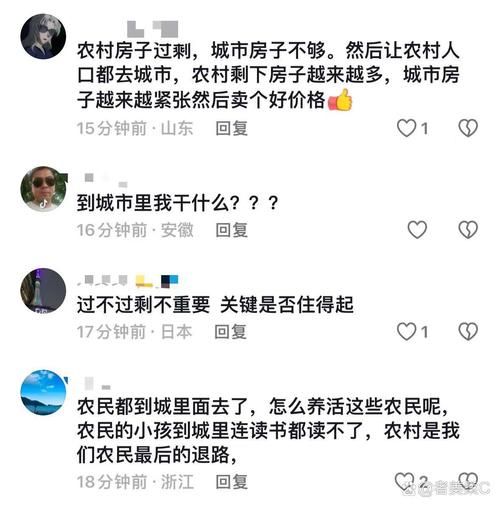 过剩和不必要的区别 房子过剩的最终后果