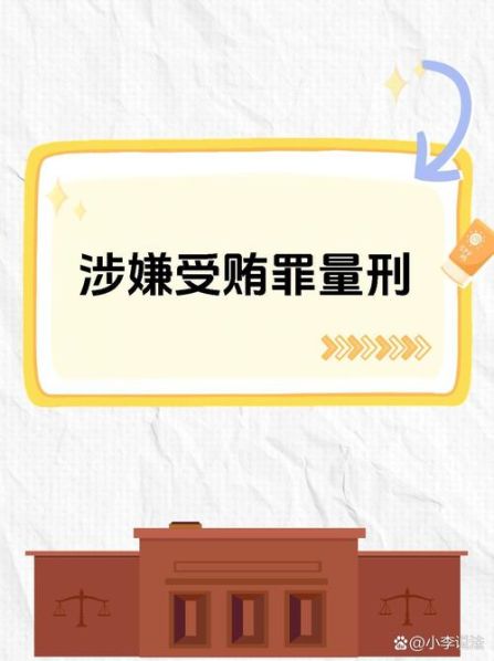 刑法数额较大巨大特别巨大的标准 刑法中数额较大是多少