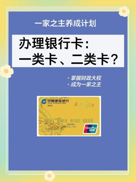 入账和到账的区别 银行入账成功是到账了吗