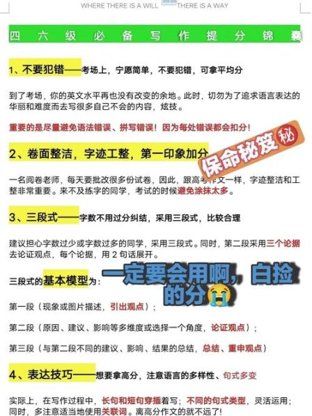 关于学英语的方法的英语作文 英语如何学好最好方法