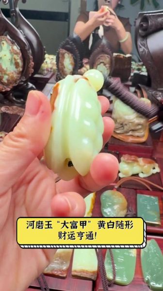 河磨玉和和田玉的区别 河磨玉和和田玉哪个值得收藏