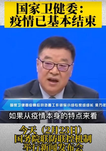 中国什么时候疫情得到控制，中国疫情什么时候开始