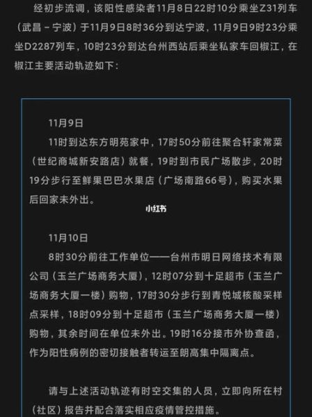 疫情什么时候能停止?，疫情什么时候才能彻底结束