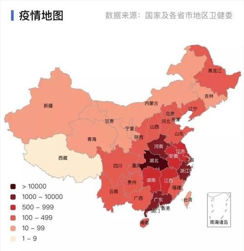 疫情是从什么时候开始到什么时候结束的?,疫情是从啥时候开始的