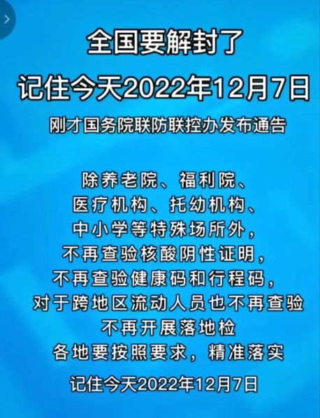 疫情开始的年份是哪年,疫情是从几几年开始的