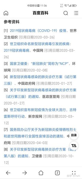 2019新冠疫情开始时间是几月几日,疫情什么时候开始的2019