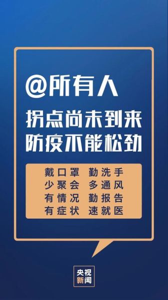 20年疫情什么时候开始的什么时候结束,2025年疫情是什么时候开始的
