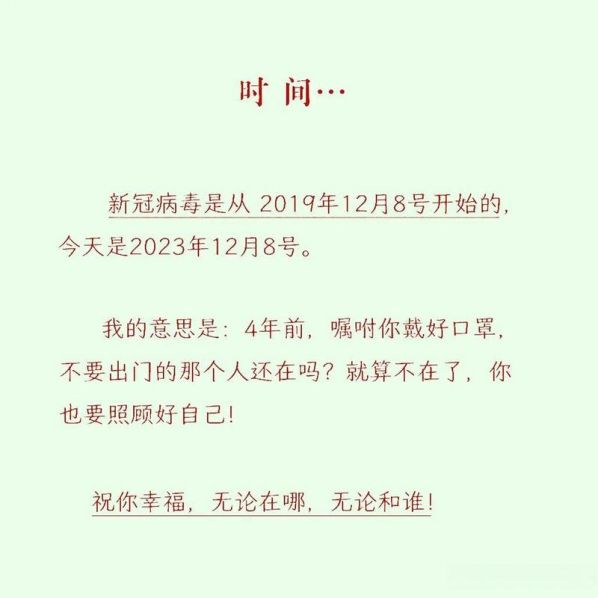 石家庄新冠疫情何时开始出现的,石家庄新冠疫情什么时候开始的