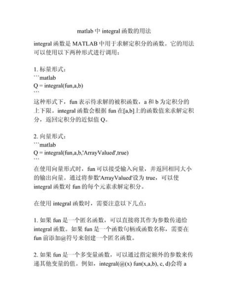 matlab中括号和小括号的区别 matlab中括号的用法