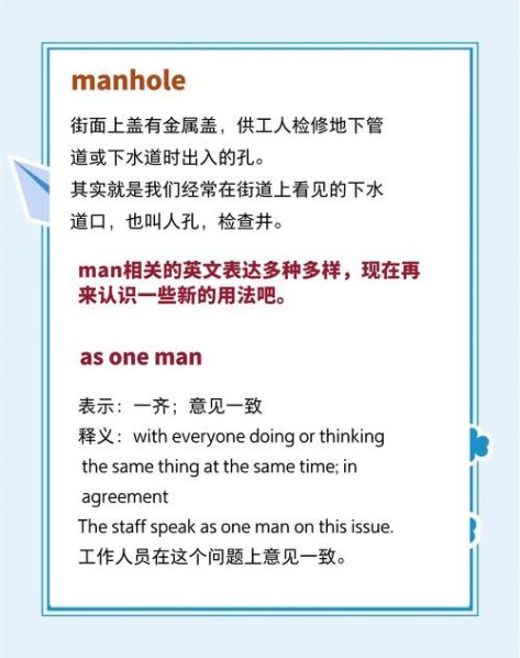 用不同的方法英语单词 英语单词记住了不会用
