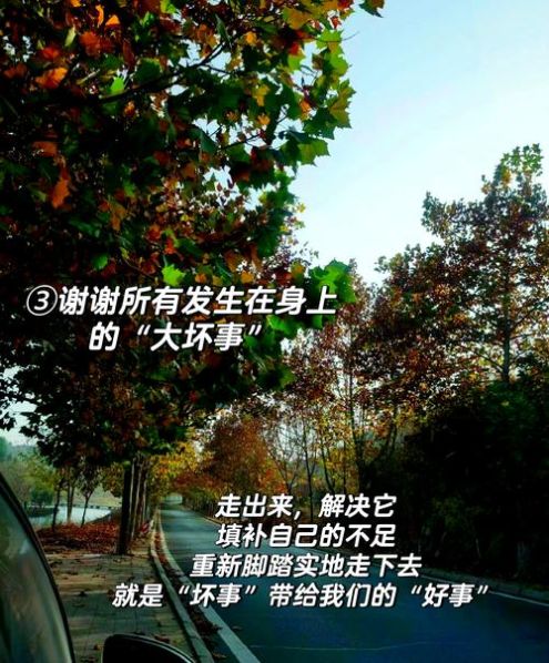 改运气最快的方法改运招财法 运气不好扔三样东西
