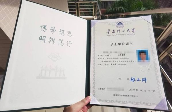 成人自考与成考的区别 成人自考本科文凭有用吗