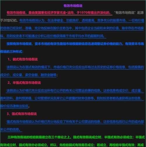 假说与学说的区别和联系 假说的基本特征是什么