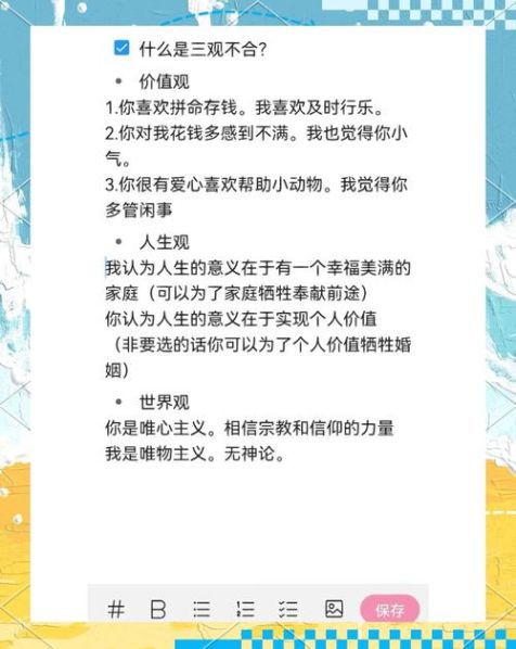 反映情况和反映情况的区别和联系 反应情况正确吗