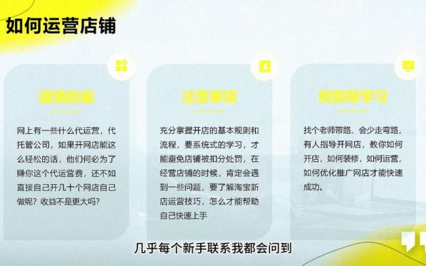 做电商的流程 冬天电商什么卖得最火爆