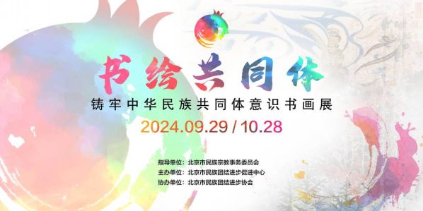 筑牢和树牢的区别 铸牢和筑牢的共同点和区别