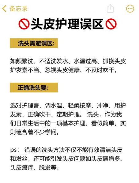 洗掉头皮屑的方法 怎么去掉头皮屑最有效