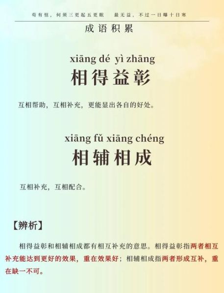 赞叹赞美赞赏的区别：赞叹 赞赏的区别