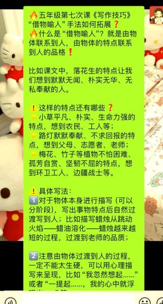 象征和借物喻人的区别小技巧:象征和借物喻人有什么区别