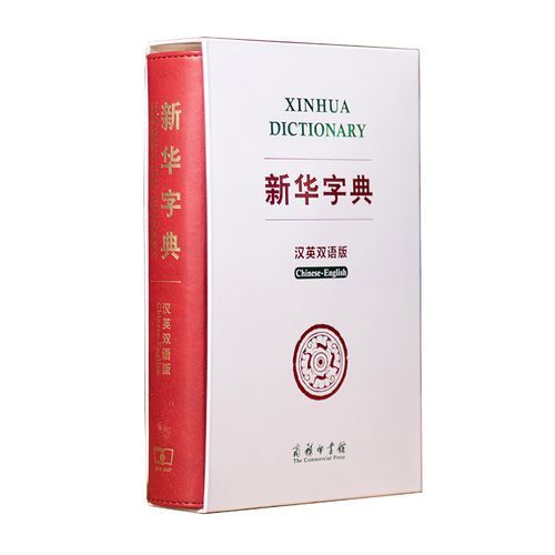 您和你的区别和用法新华字典英文翻译：你和您的用法和区别拼音