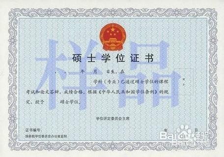 毕业证上脱产和全日制的区别:毕业证脱产和全日制一样吗