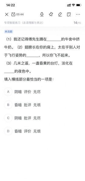 浑浊与混浊的区别和用法:浑浊和混浊的区分