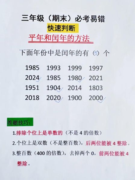 年和年度的区别和用法公文年和年用法区别:年度与年的概念区别