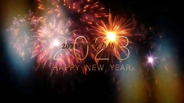 2023年疫情结束时间是几号,2023年疫情结束时间是几号开始