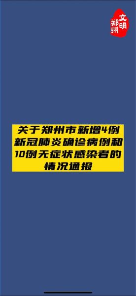 疫情最新消息又严重了是真的吗,疫情最新消息又严重了是真的吗医生