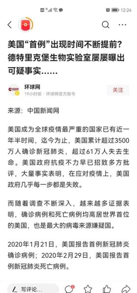 中国疫情的源头到底是什么,疫情的源头找到了!中疾控发布重磅消息