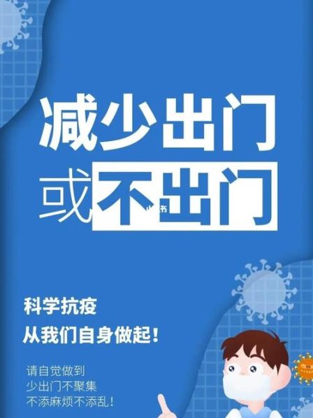 2025疫情最新消息封城多久,2025疫情最新消息封城多久解除