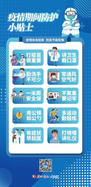 新冠疫情什么时候结束恢复正常,新冠疫情什么时候结束恢复正常上班