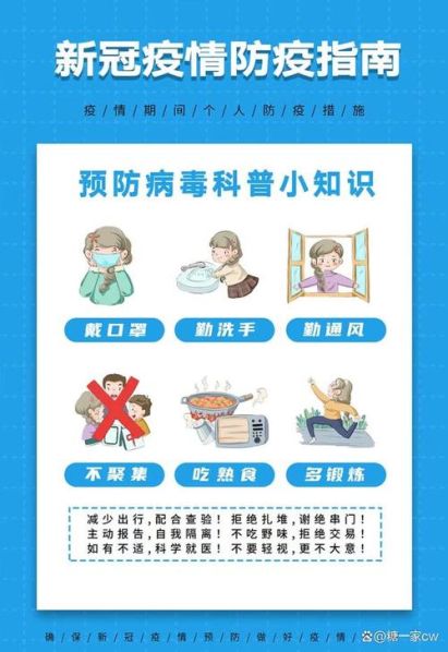 中国新冠疫情处于什么阶段了,中国新冠疫情在中国是什么时候爆发的