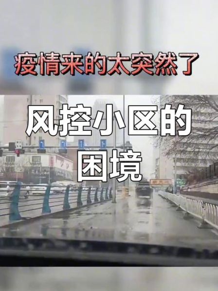 吉林疫情最新消息今天又封了,吉林疫情最新消息今天又封了几个小区