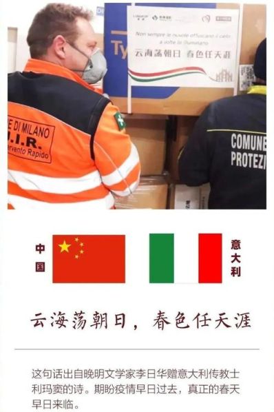 中国疫情哪些国家伸出援手,这次疫情哪些国家支援中国官方公布的