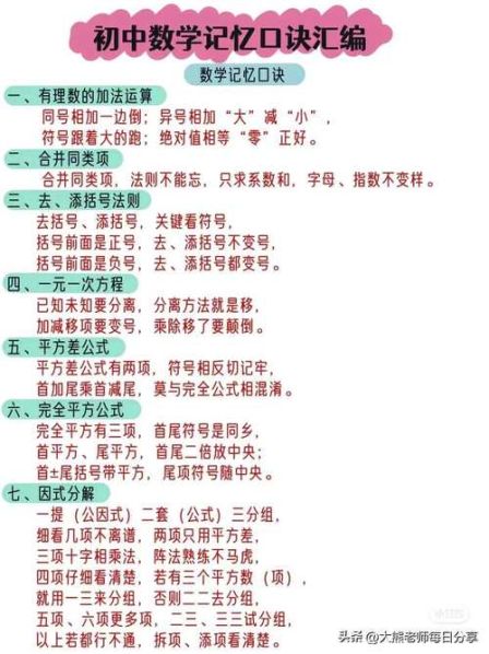 各种括号的区别和用法：各种括号的区别和用法是什么